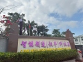 正月十二，開工大吉，祝大家龍年行大運(yùn)！