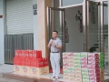 廣東昶豐全體同仁祝大家中秋快樂！